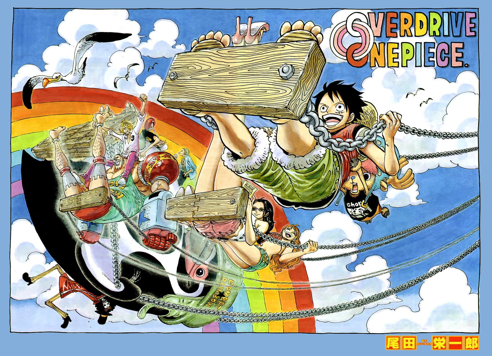 onepiece One Piece Manga