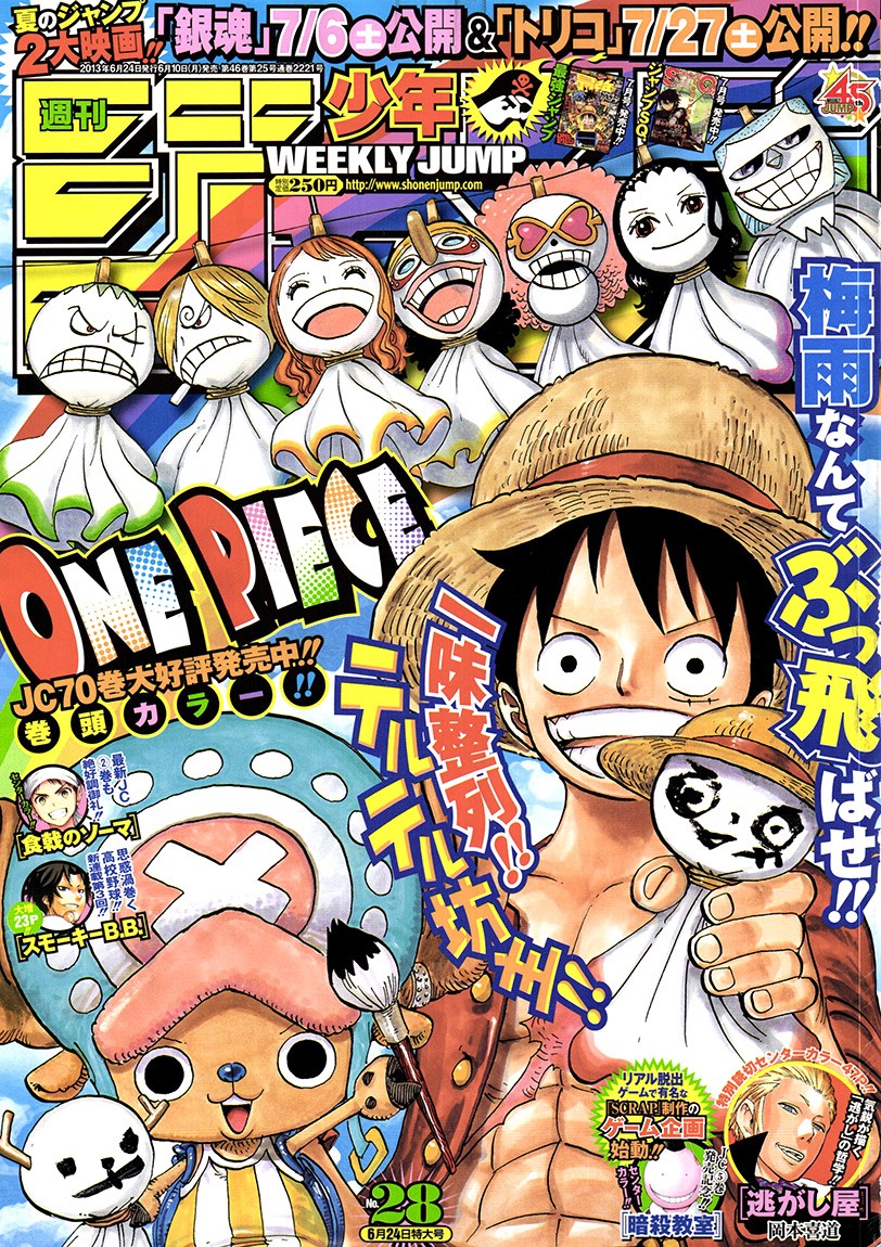 onepiece One Piece Manga
