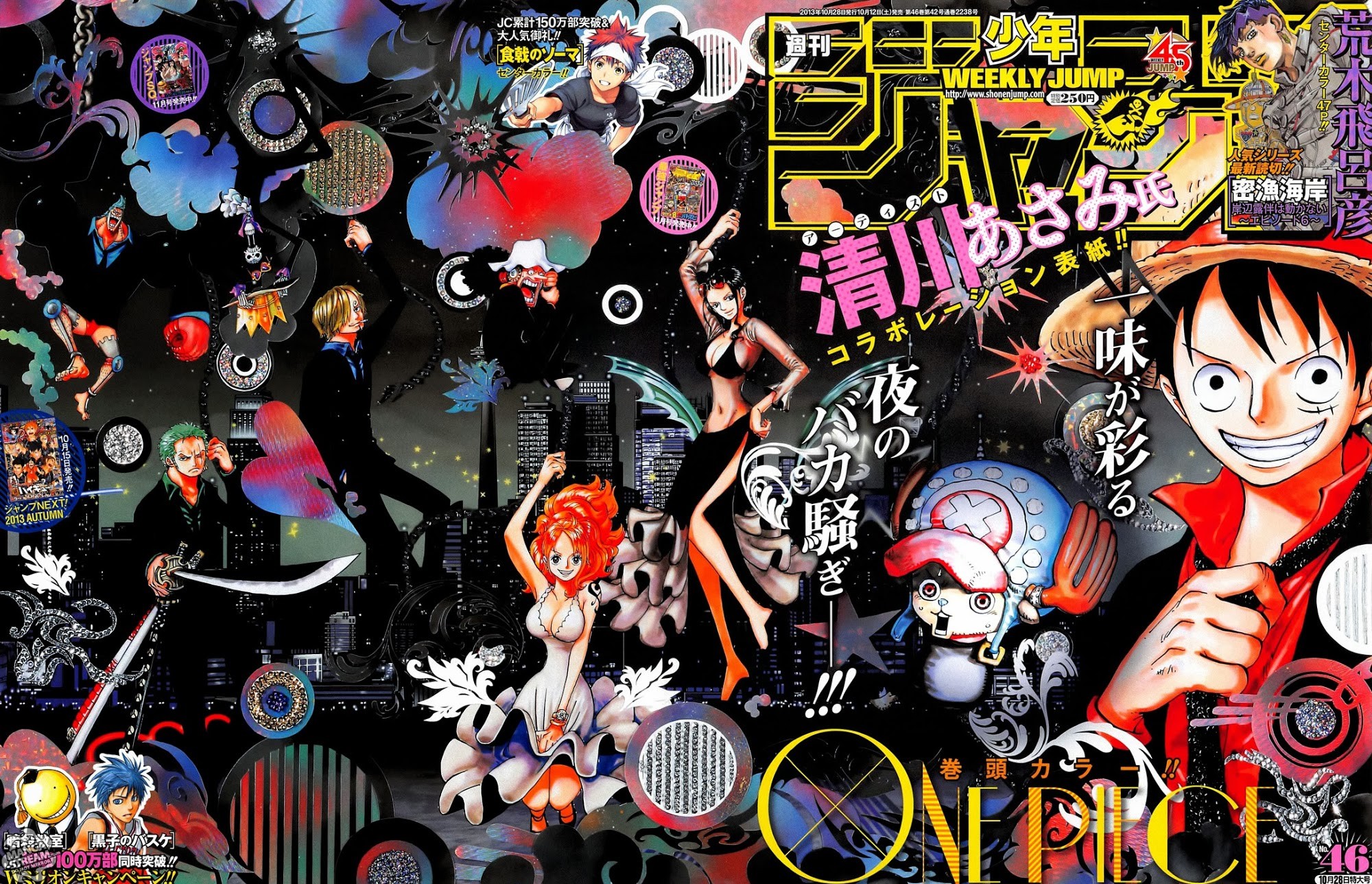 onepiece One Piece Manga