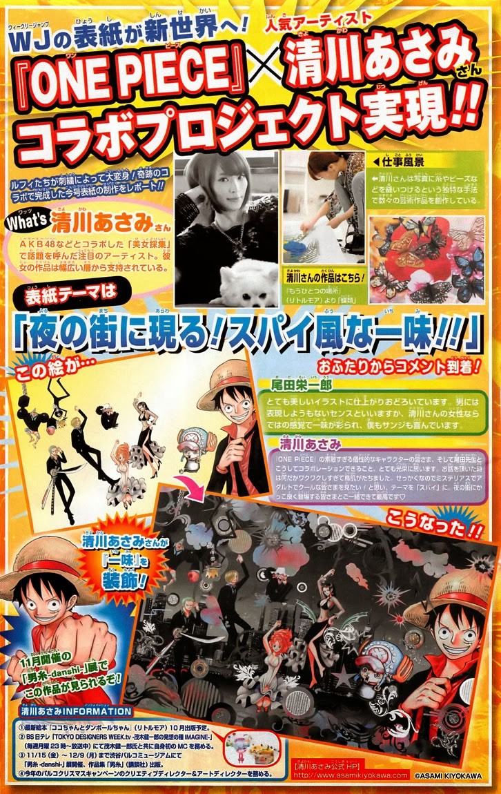 onepiece One Piece Manga
