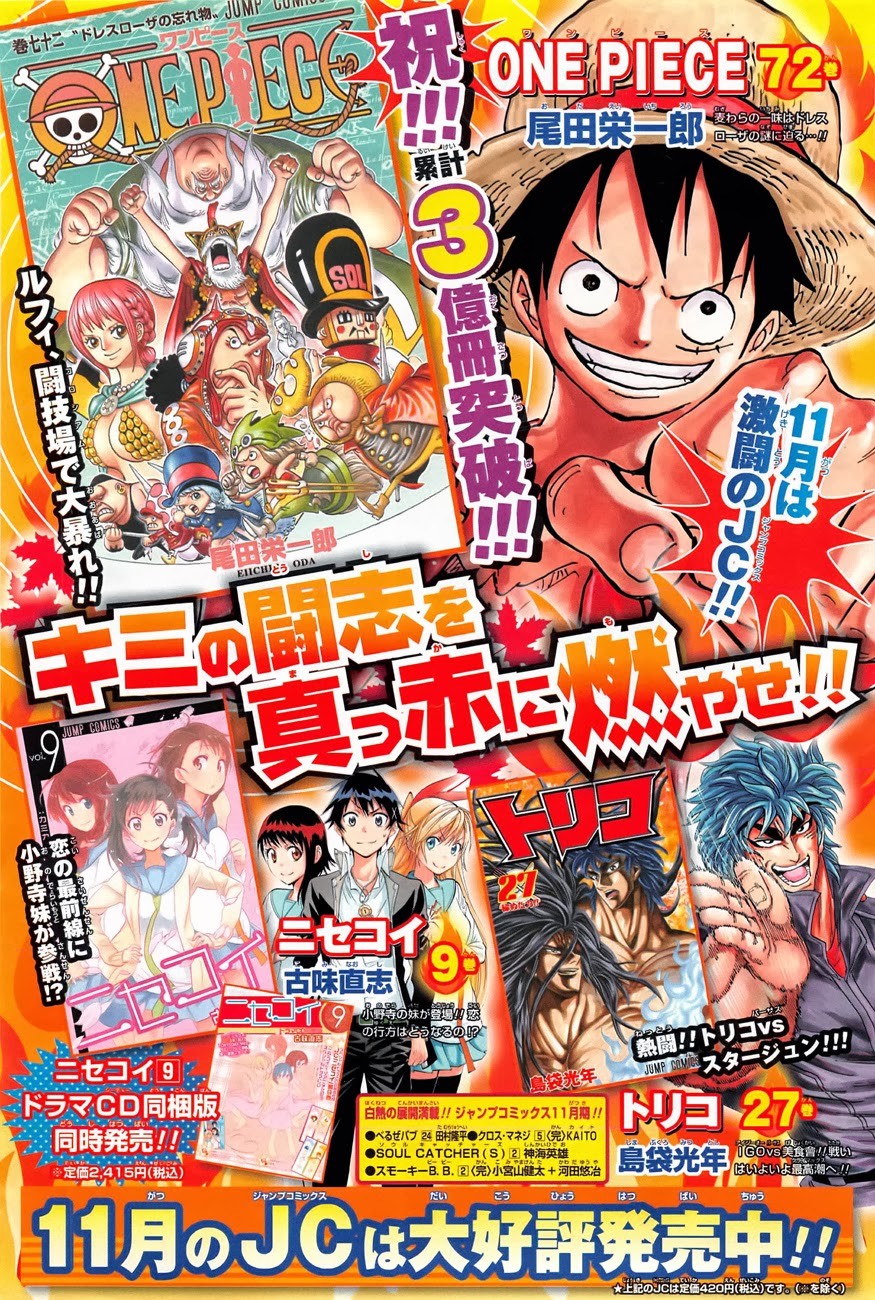 onepiece One Piece Manga