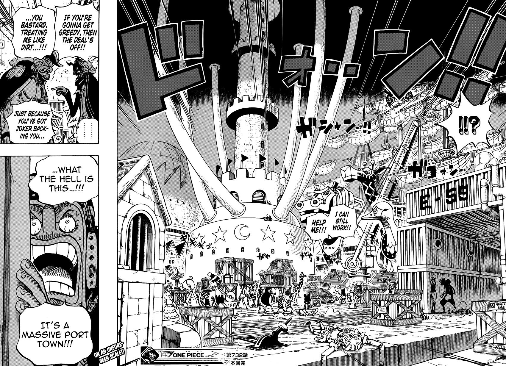 onepiece One Piece Manga