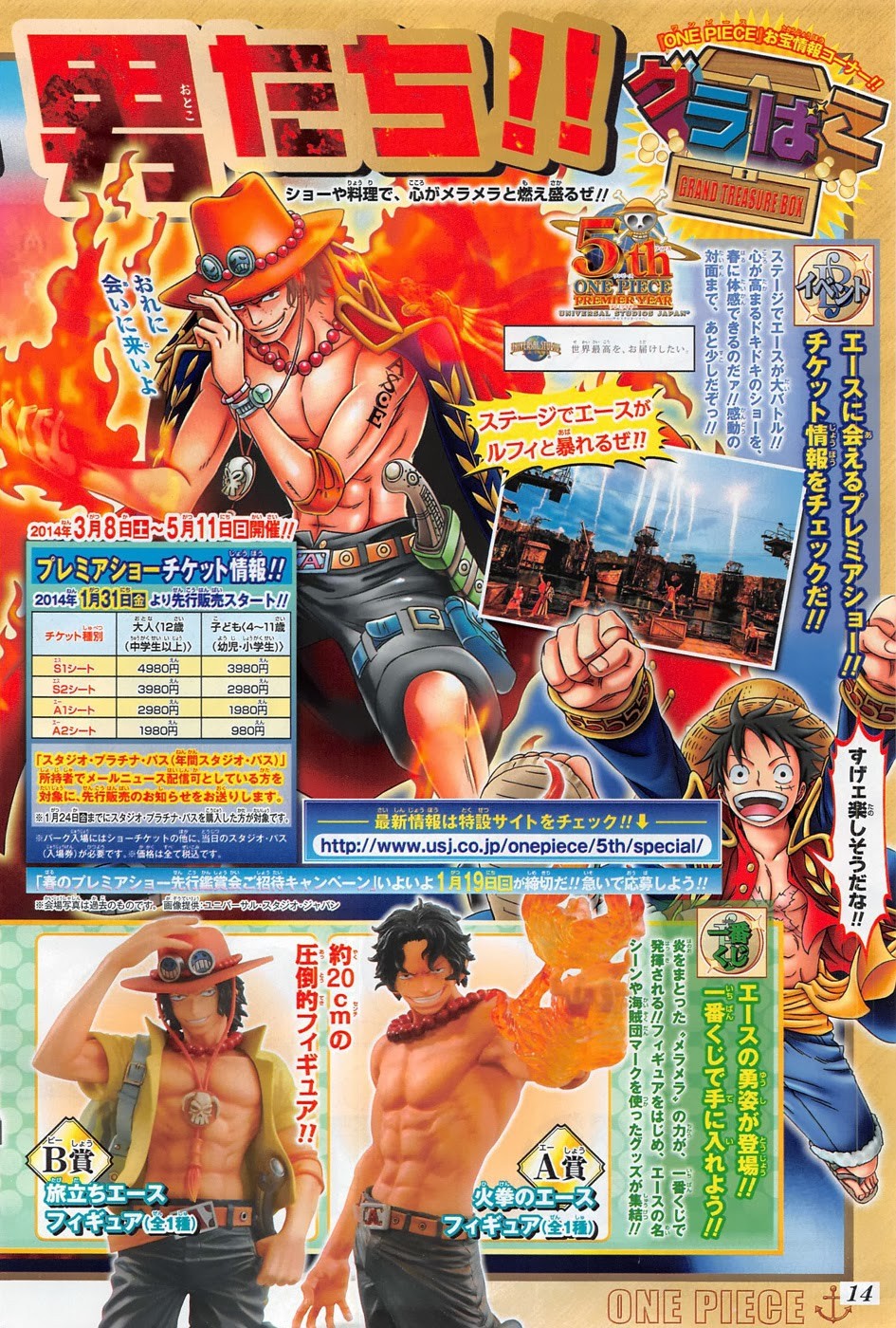 onepiece One Piece Manga
