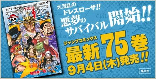 onepiece One Piece Manga