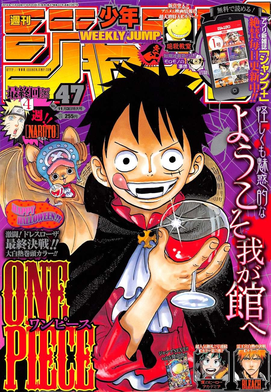 onepiece One Piece Manga