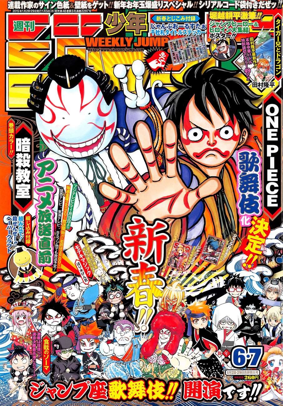onepiece One Piece Manga