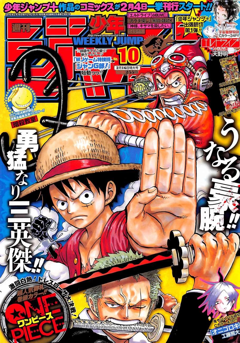 onepiece One Piece Manga