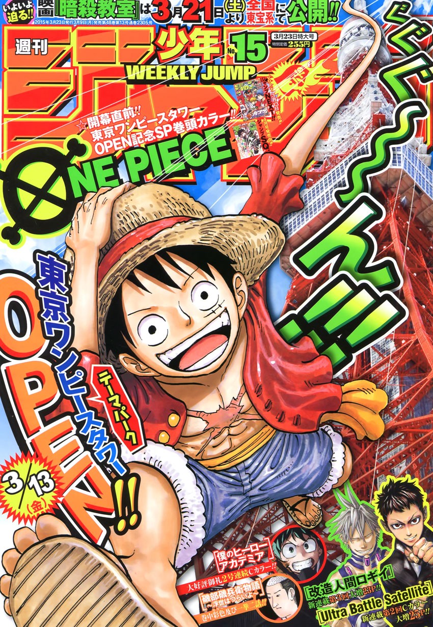 onepiece One Piece Manga