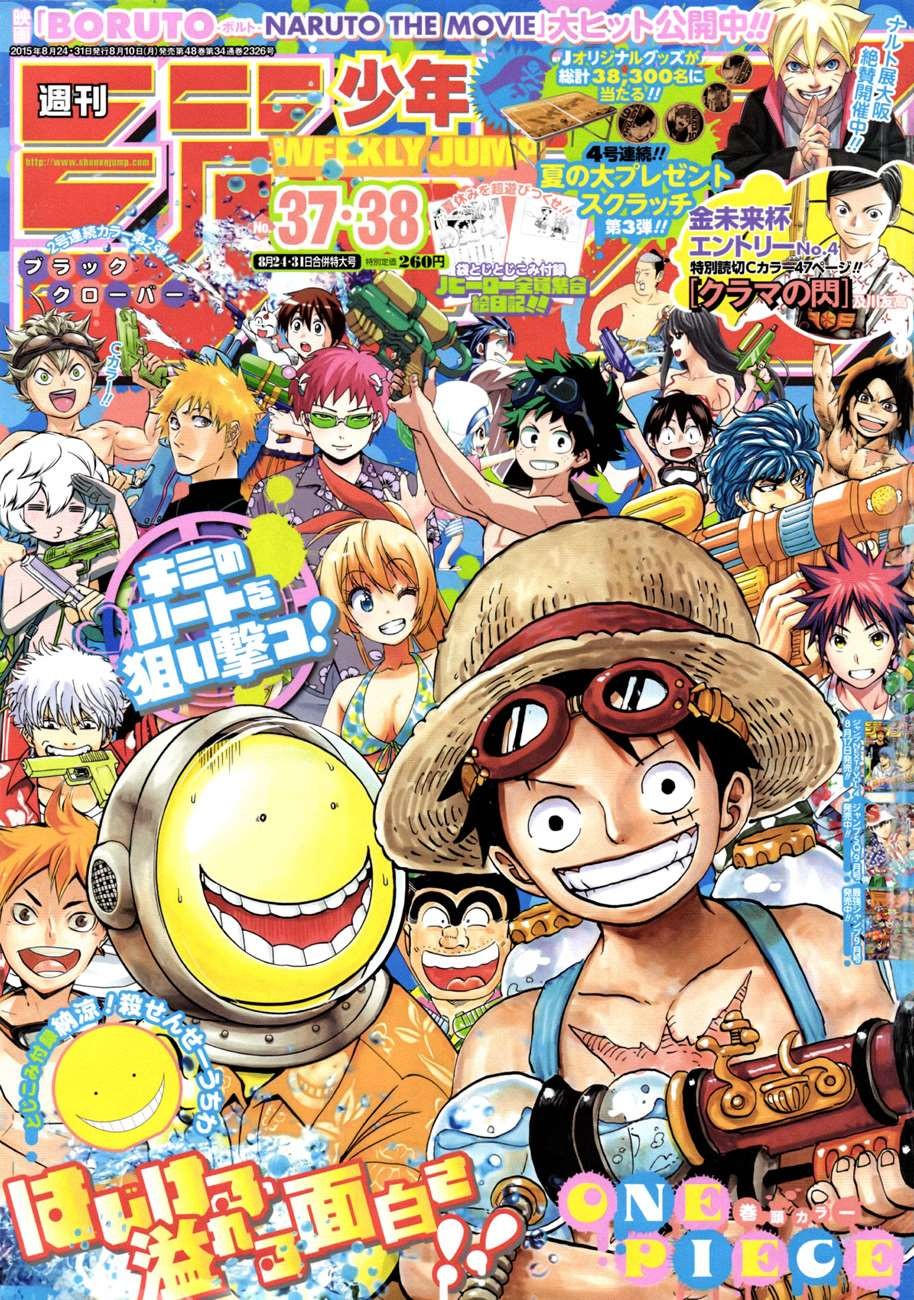 onepiece One Piece Manga