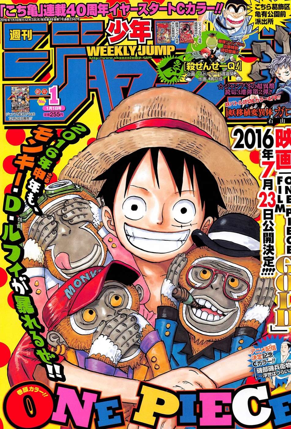 onepiece One Piece Manga