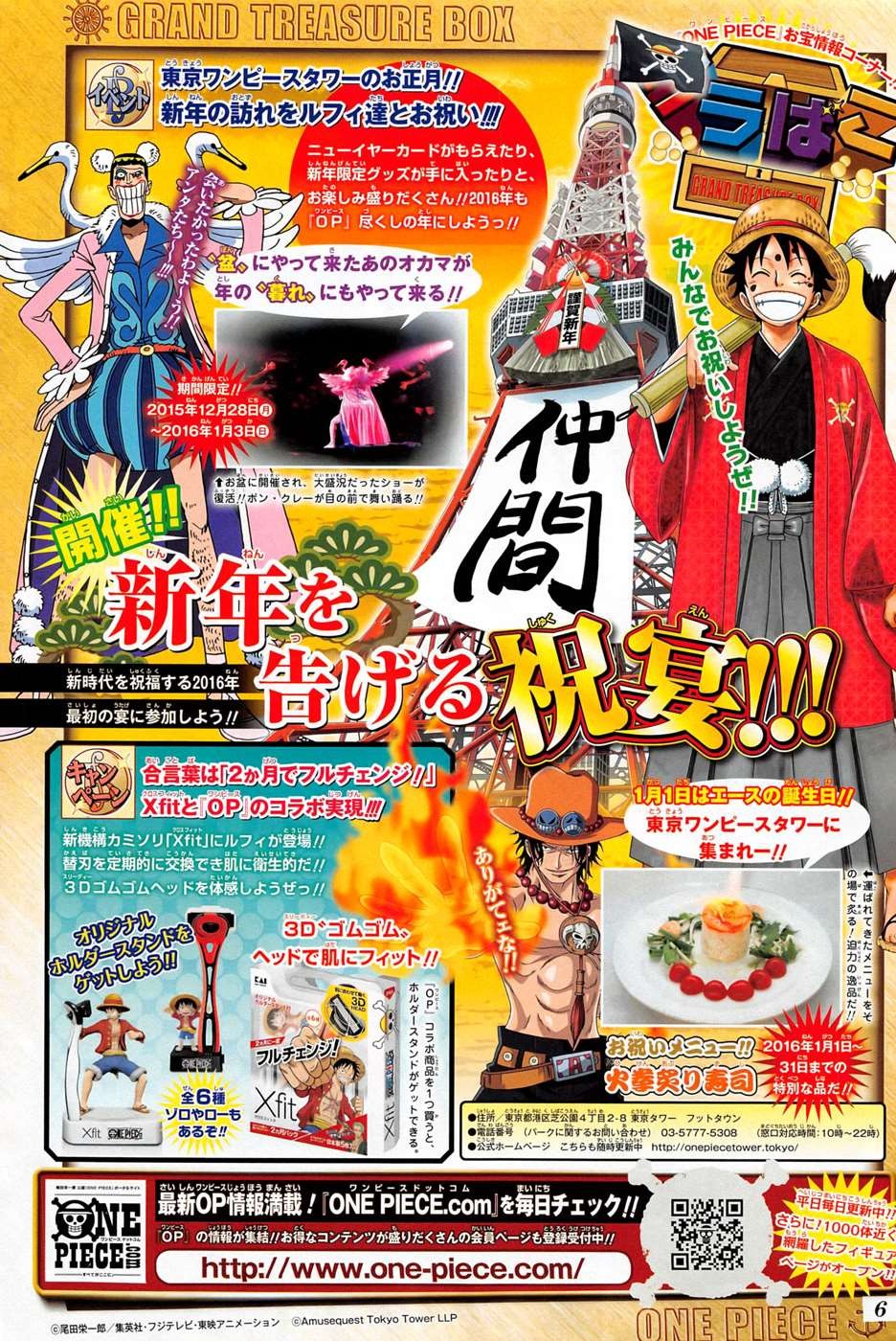 onepiece One Piece Manga