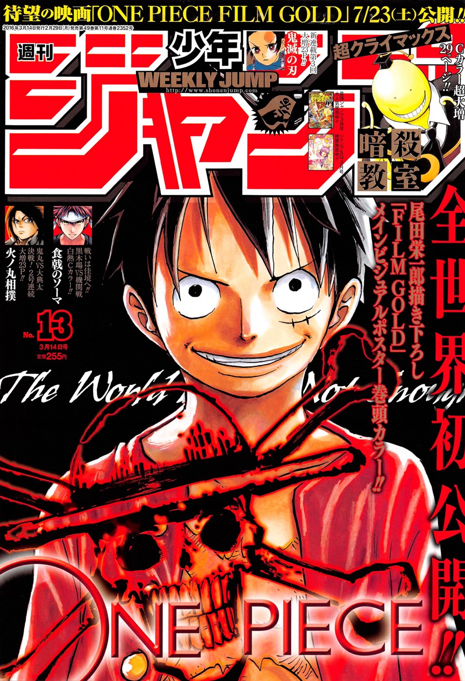 onepiece One Piece Manga
