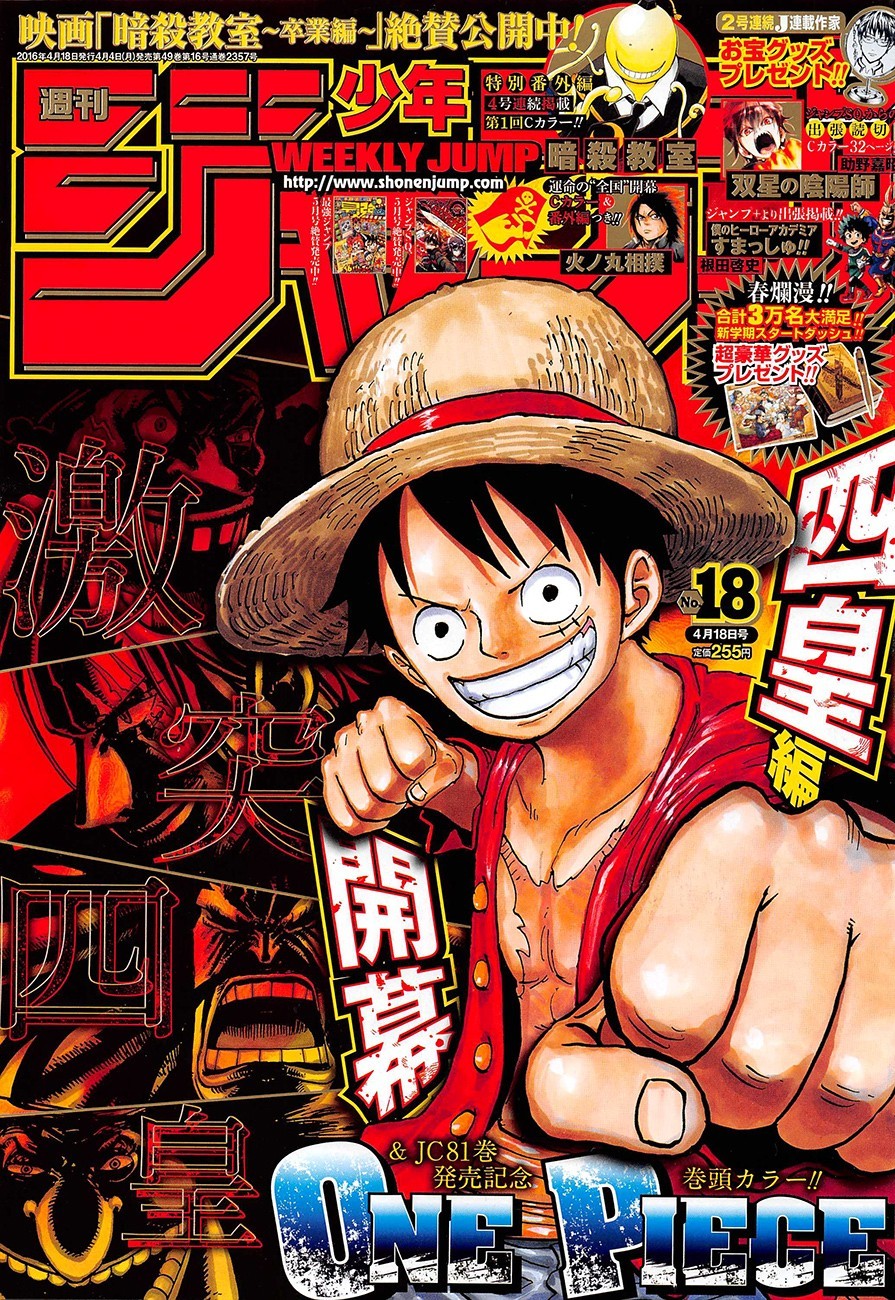 onepiece One Piece Manga