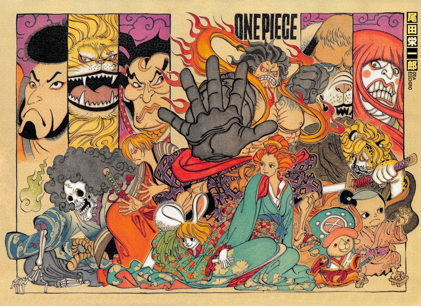 onepiece One Piece Manga